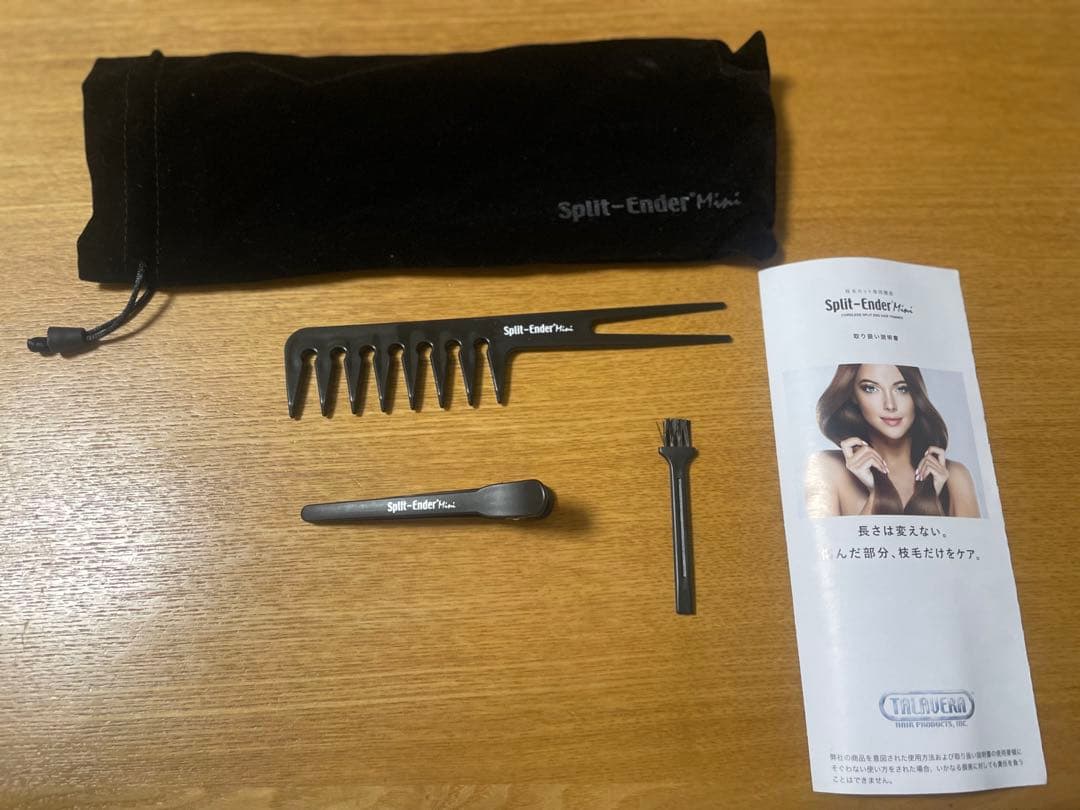 split-ender mini     枝毛カッター