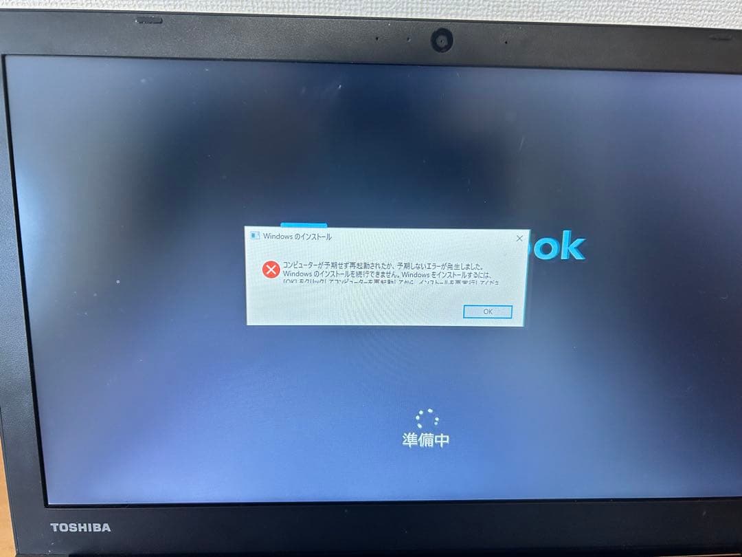 B*t様 TOSHIBA dynadook windows 11 パソコン
