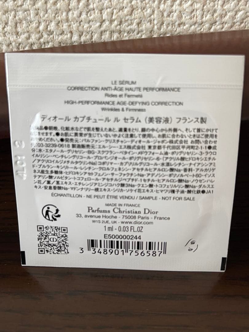 Dior Forever Skin Glow Cushion ケース付き1度使用