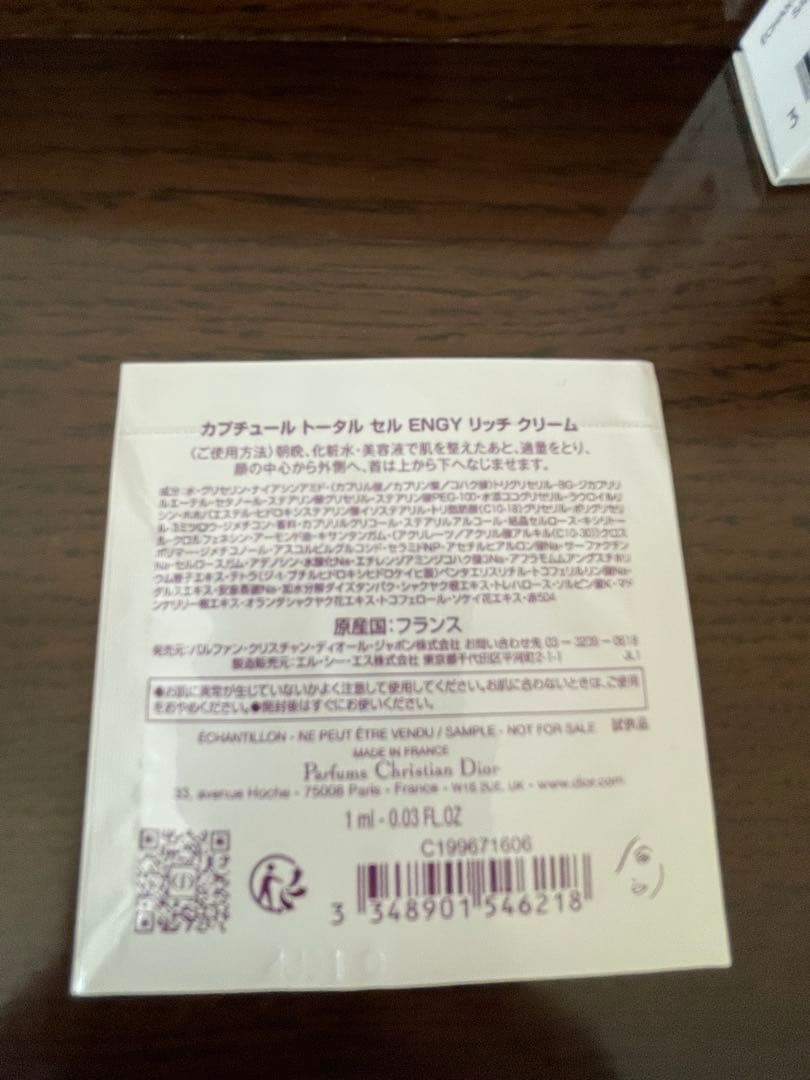 Dior Forever Skin Glow Cushion ケース付き1度使用