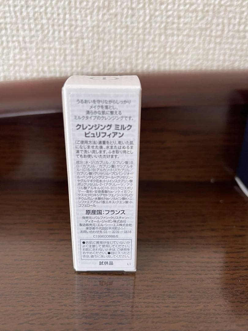Dior Forever Skin Glow Cushion ケース付き1度使用
