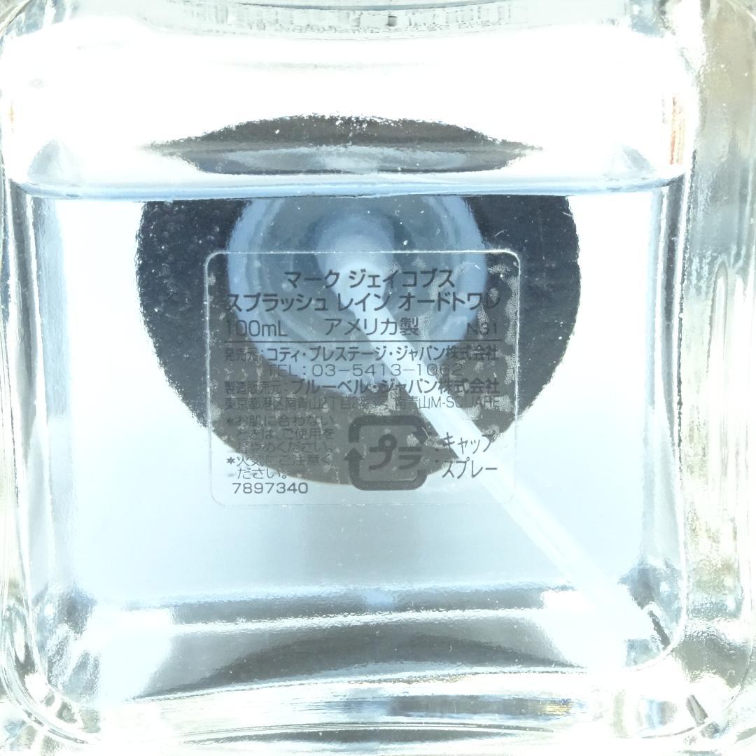 マークジェイコブス　スプラッシュ　レイン　オードトワレ　100ml