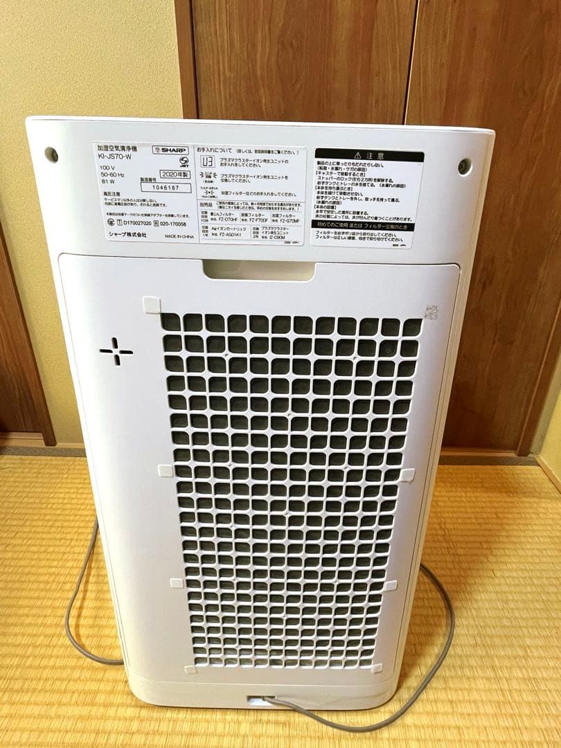 SHARP 加湿空気清浄機 KI-JS70-W プラズマクラスター25000