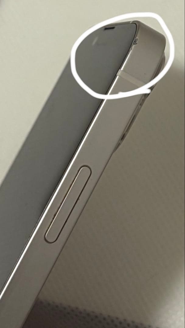 注意ありiPhone 13 mini スターライト 本体