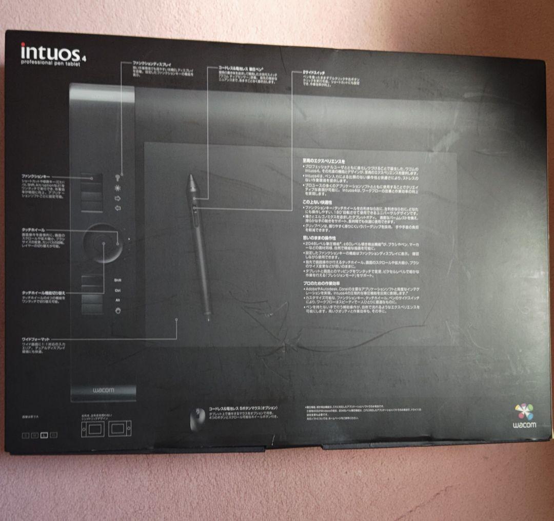 Wacom PTK-840 intuos4 ペンタブレット