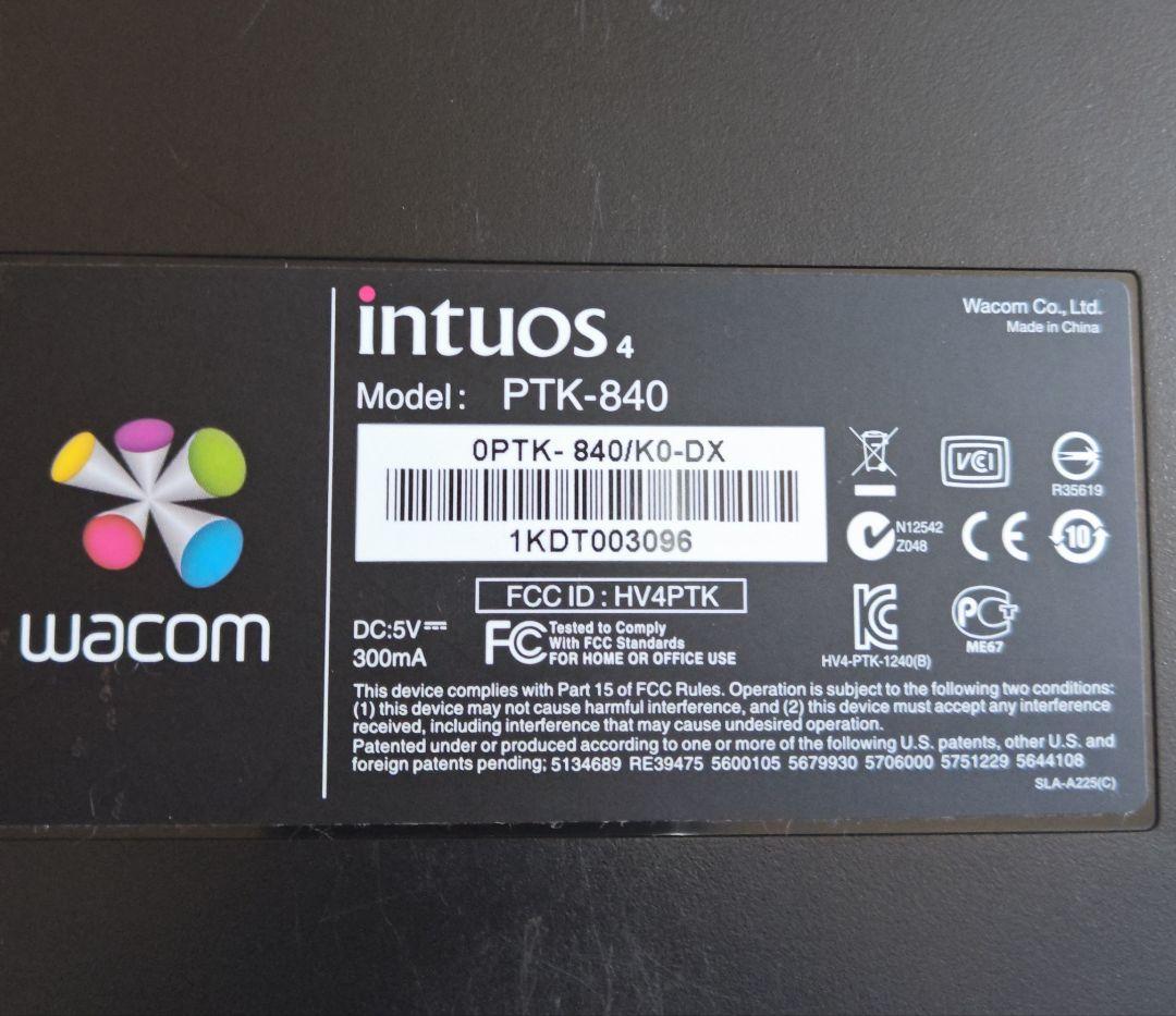 Wacom PTK-840 intuos4 ペンタブレット