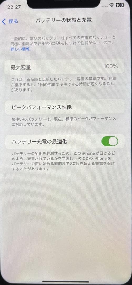 iphoneXR/iphone 17PRO Pink 外装!(限定色)