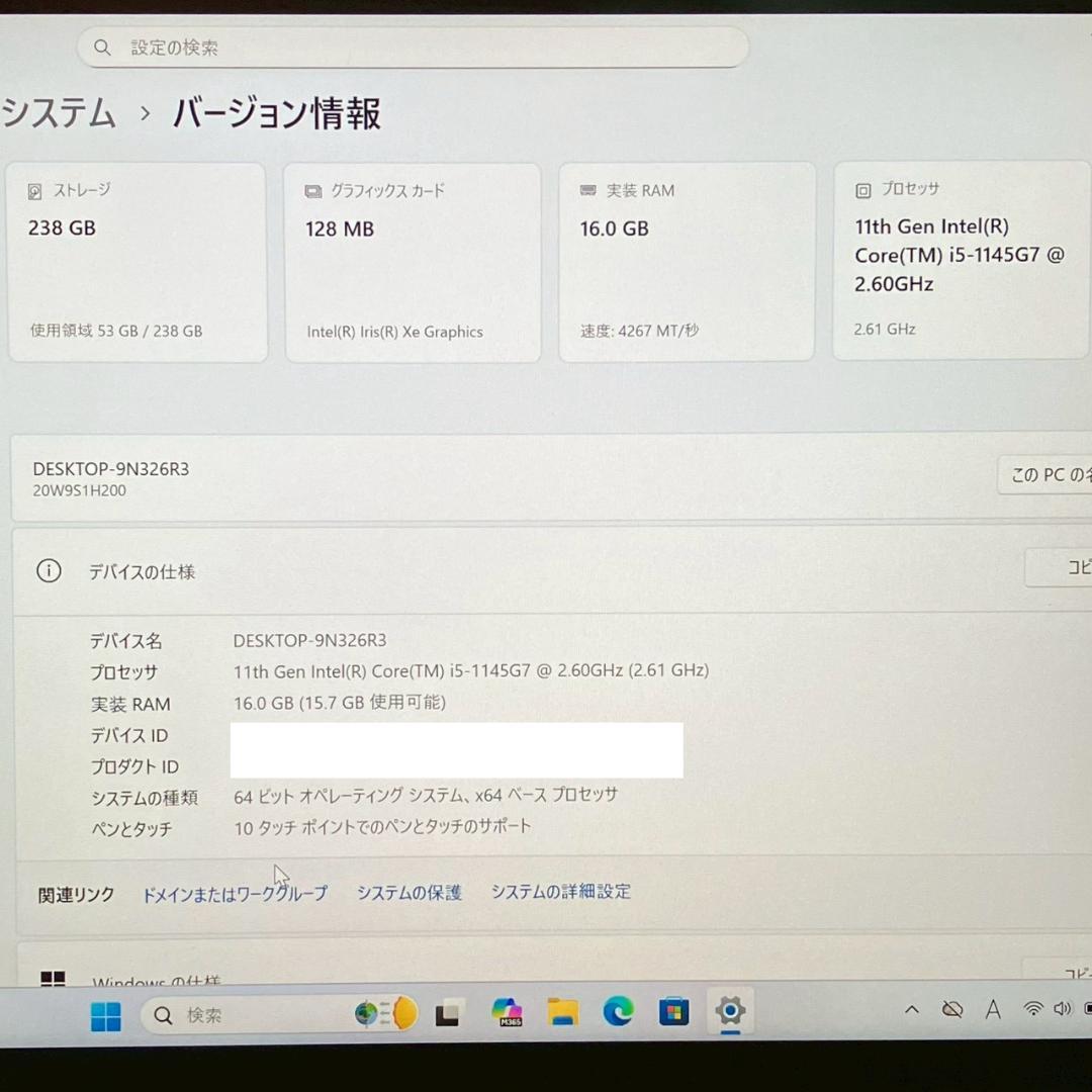 ★タッチパネル式★ 高画質 メモリ16GB Lenovo YOGA 541