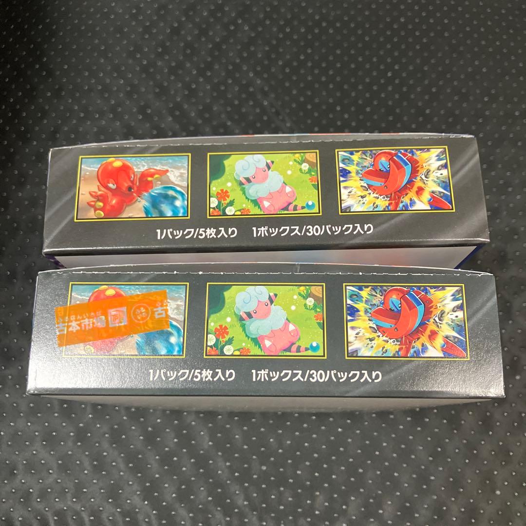 ポケモンカードゲーム ニンジャスピナー 2BOX シュリンクなし　ペリペリあり