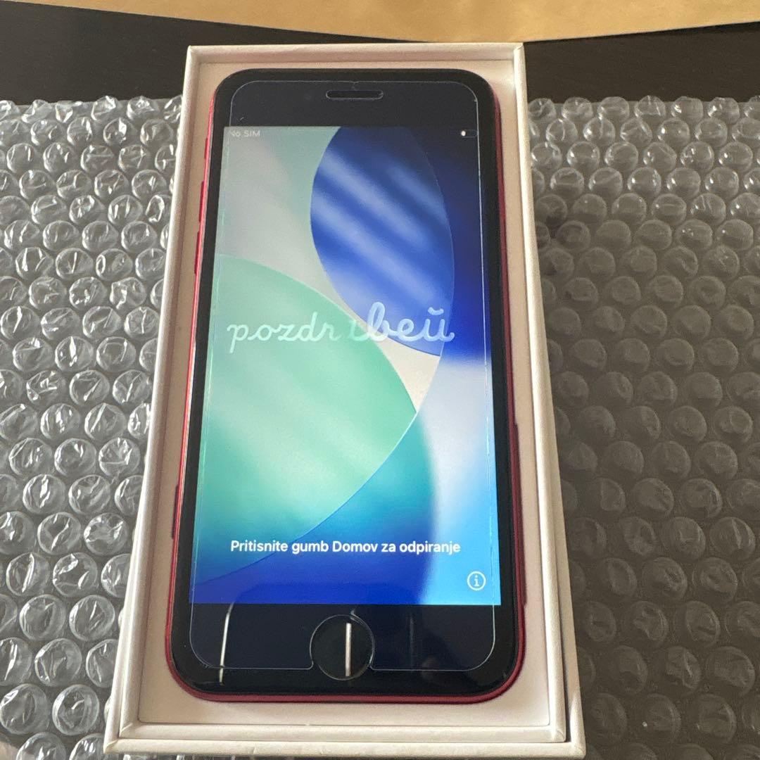 Apple iPhone SE (第2世代) 赤 ※箱付き