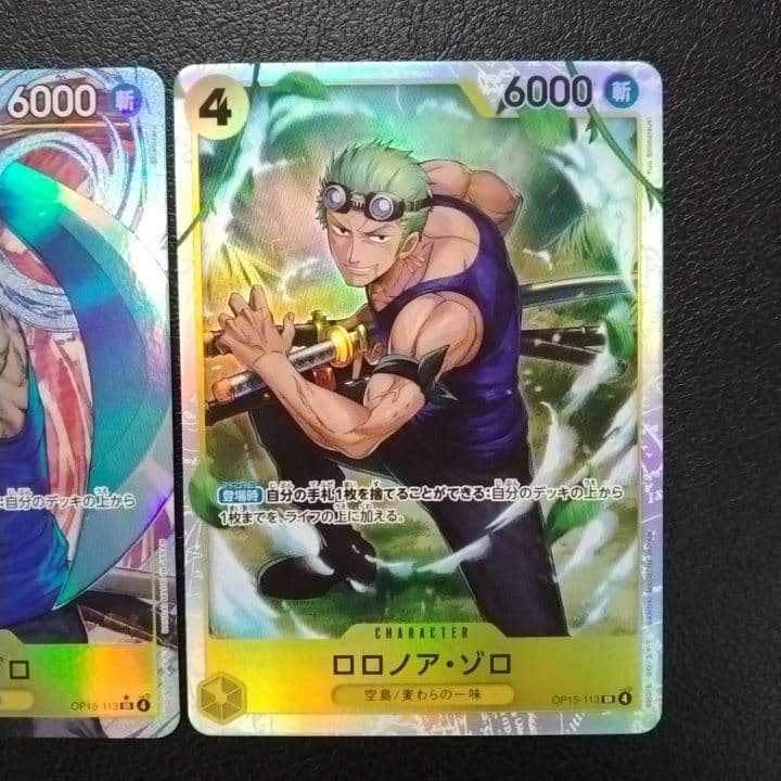 ロロノア・ゾロ SR パラレル ワンピースカード 神の島の冒険