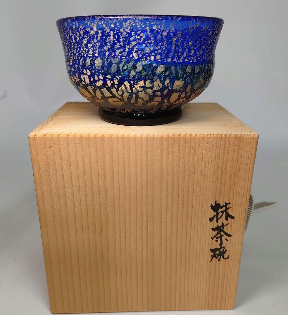 稲嶺盛吉　抹茶碗　硝子　抹茶茶碗　茶碗　茶道具　共箱　琉球ガラスの名工