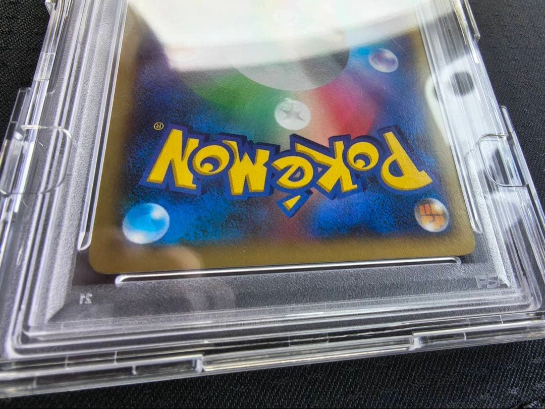 MリザードンEX PSA10 ワイルドブレイズ ポケモンカード