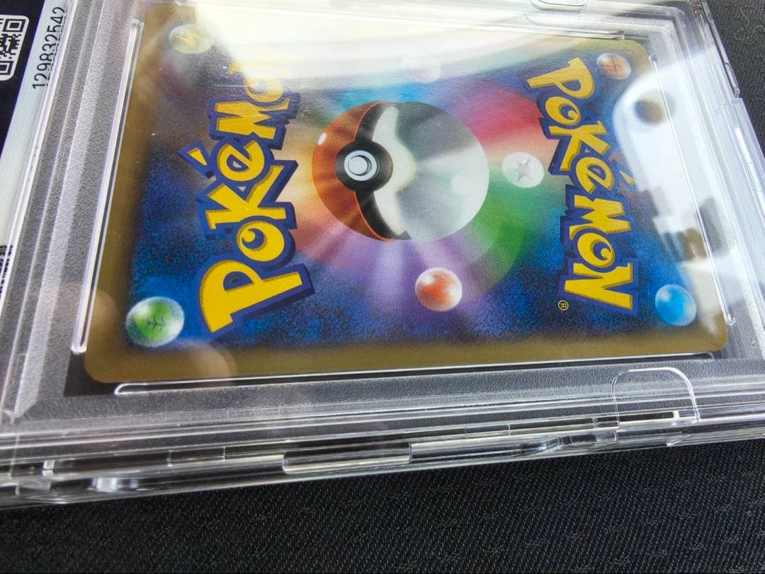 MリザードンEX PSA10 ワイルドブレイズ ポケモンカード
