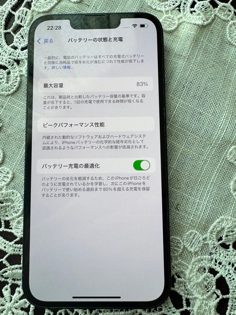 iPhone 14 ミッドナイト ブラック128GB