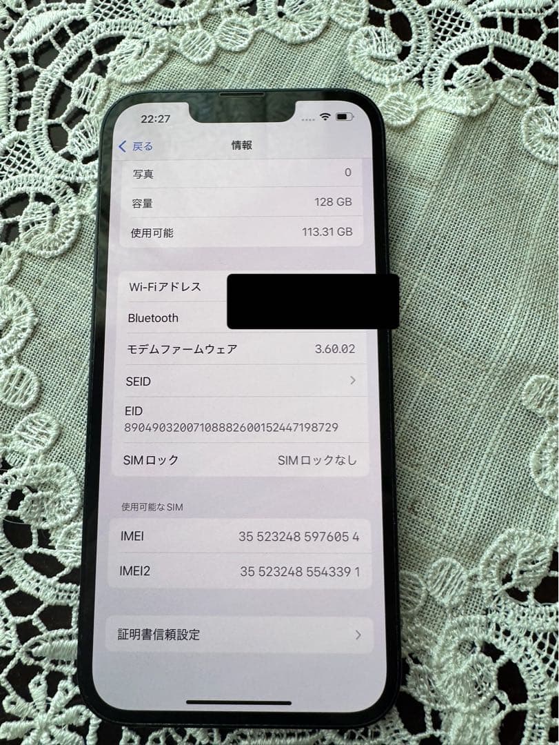 iPhone 14 ミッドナイト ブラック128GB