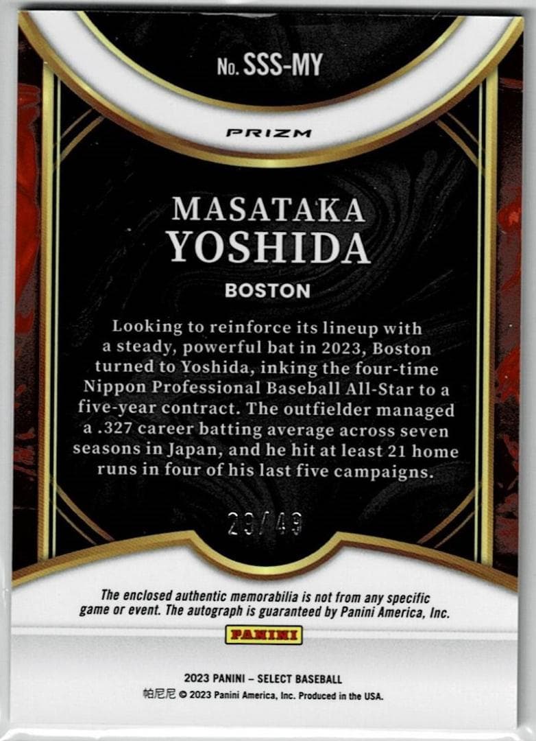 MLB☆吉田正尚 23 Panini 49枚限定直筆サインジャージカード