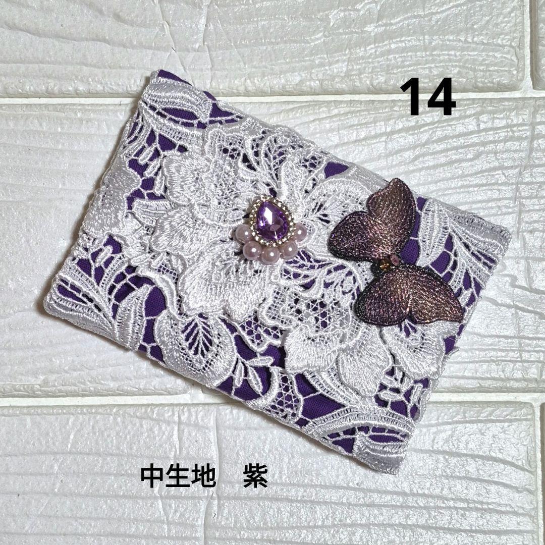 ご確認