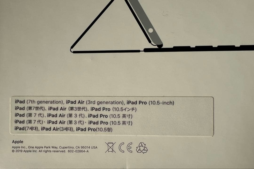 純正 Apple iPad スマートキーボード MPTL2J/A