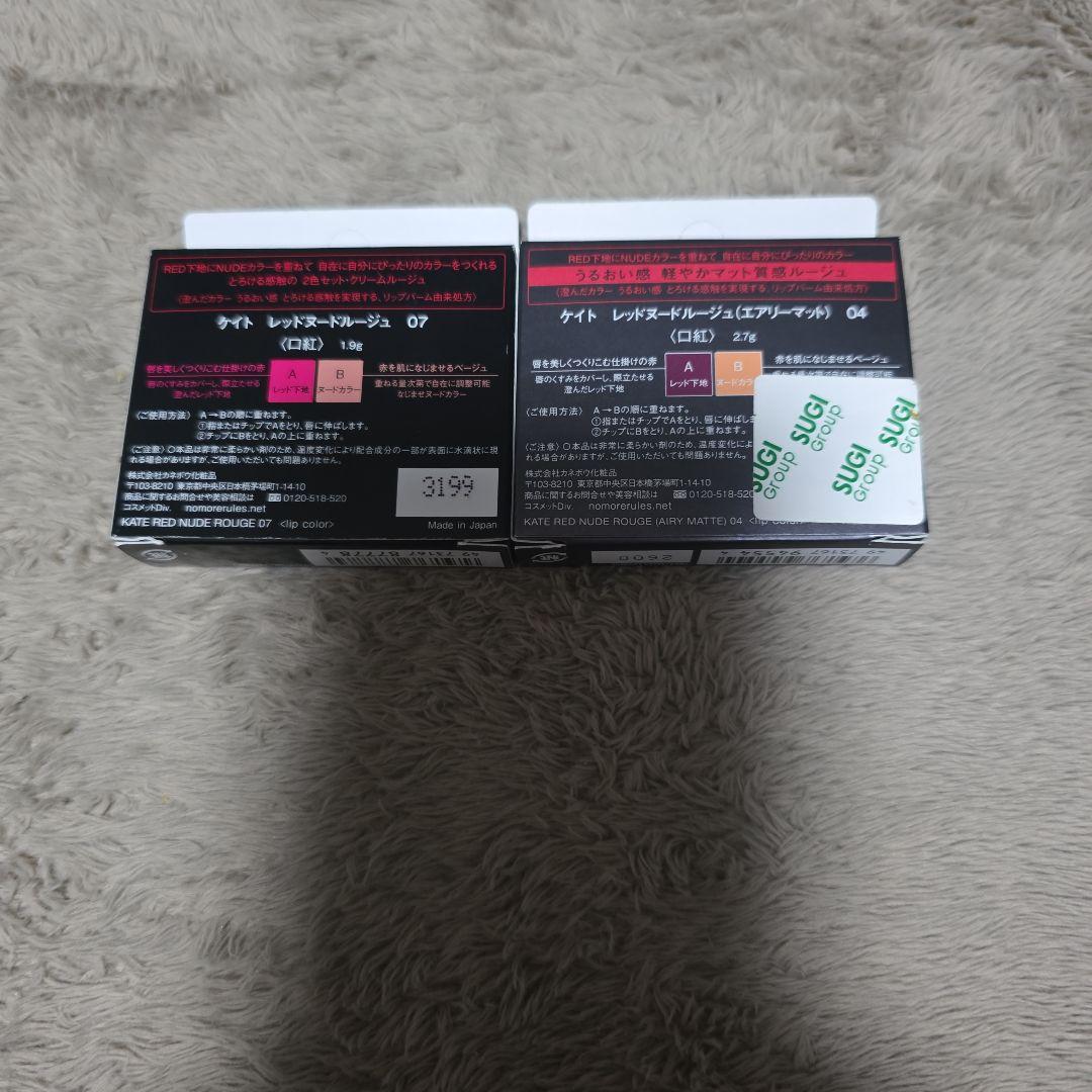 【お買い得】デパコス　プチプラコスメまとめ売り7