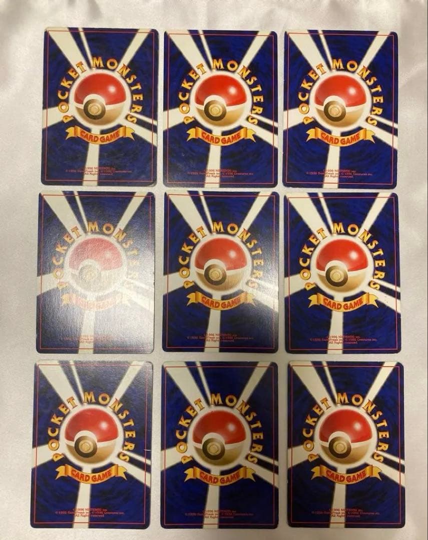 レア9枚　ポケモンカード　ポケカ　旧裏　R団のミュウツー