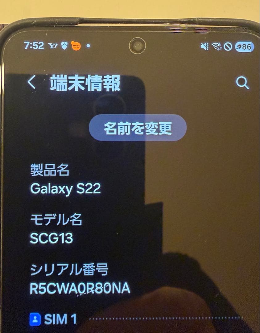 SCG13 Galaxy S22 本体 新品ガラスフィルム　スマホケース付き