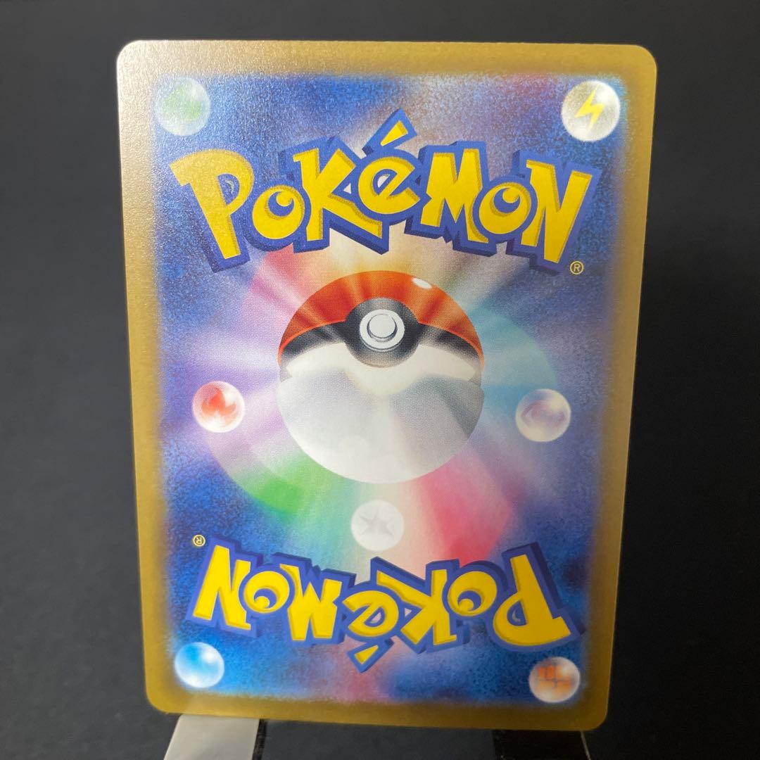 ポケモンカード カナリィ SAR SR