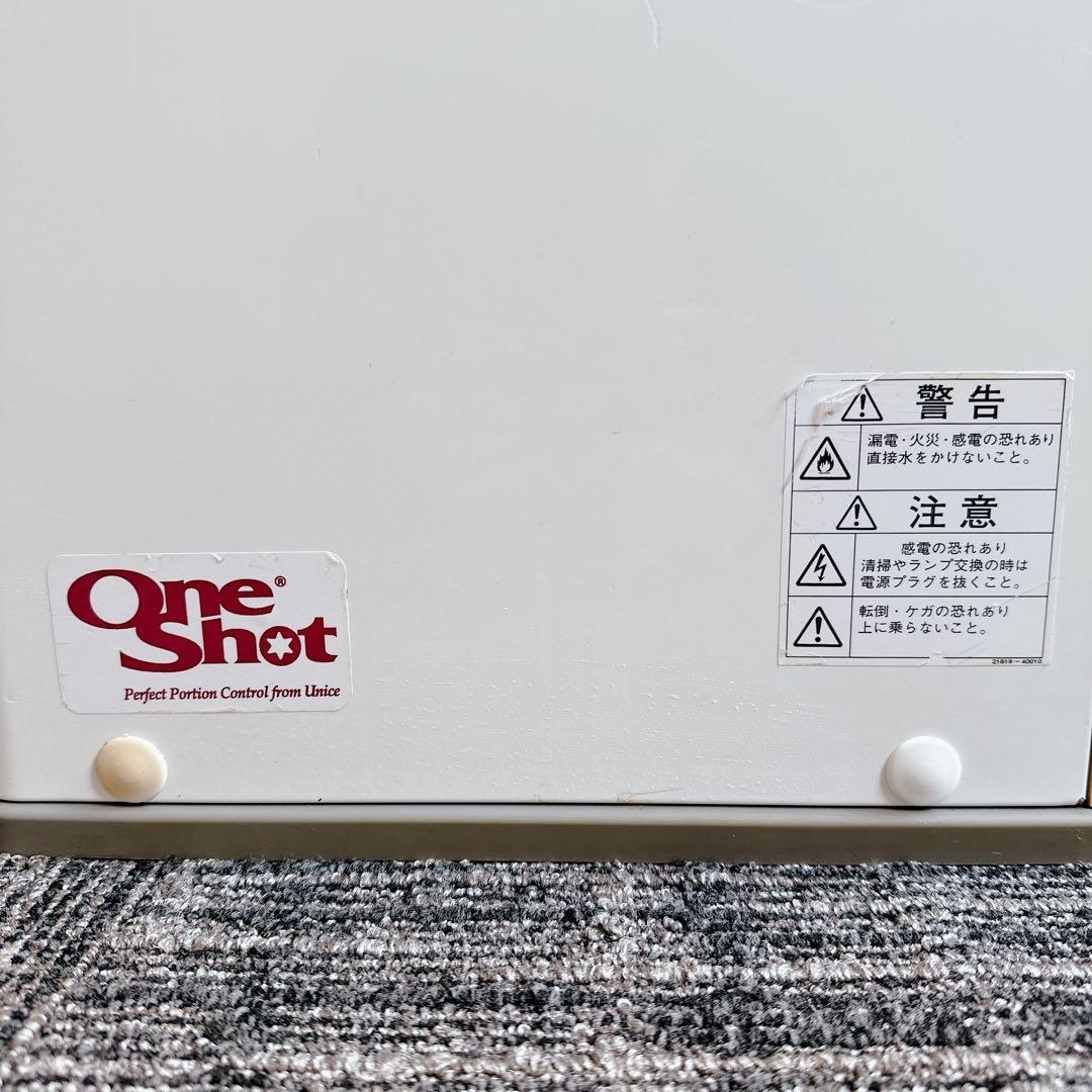 サンデン CIM-60A 業務用 ソフトクリーム抽出機 One Shot OS3