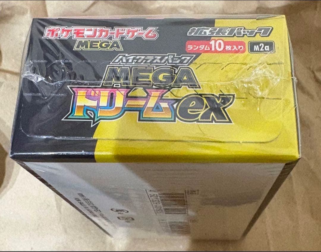 ポケモンカードゲーム ハイクラスパックMEGAドリームex BOX シュリンク付