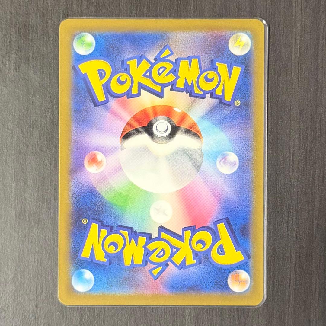 ポケモンカード 151 AR コンプ 18枚