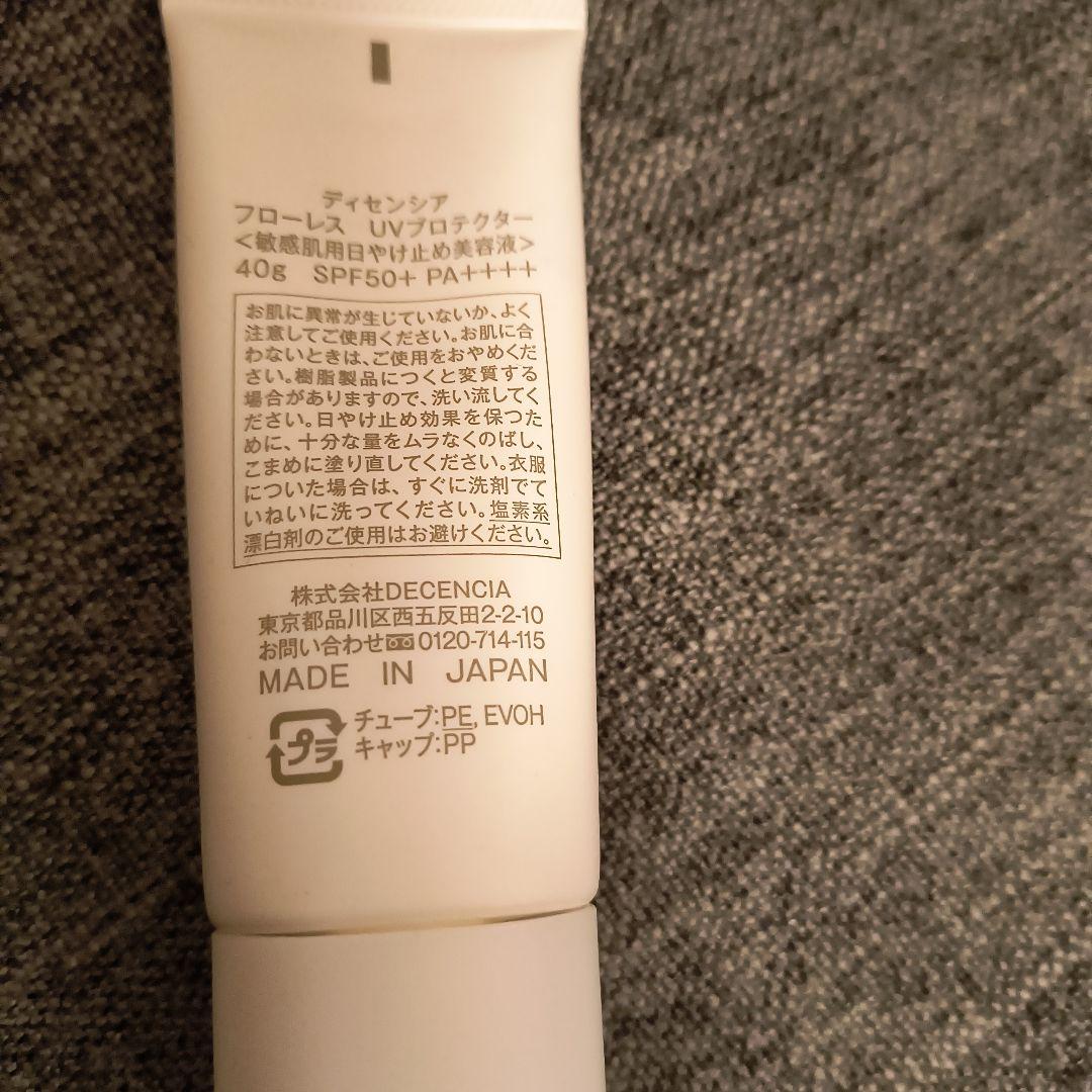 キャベツ