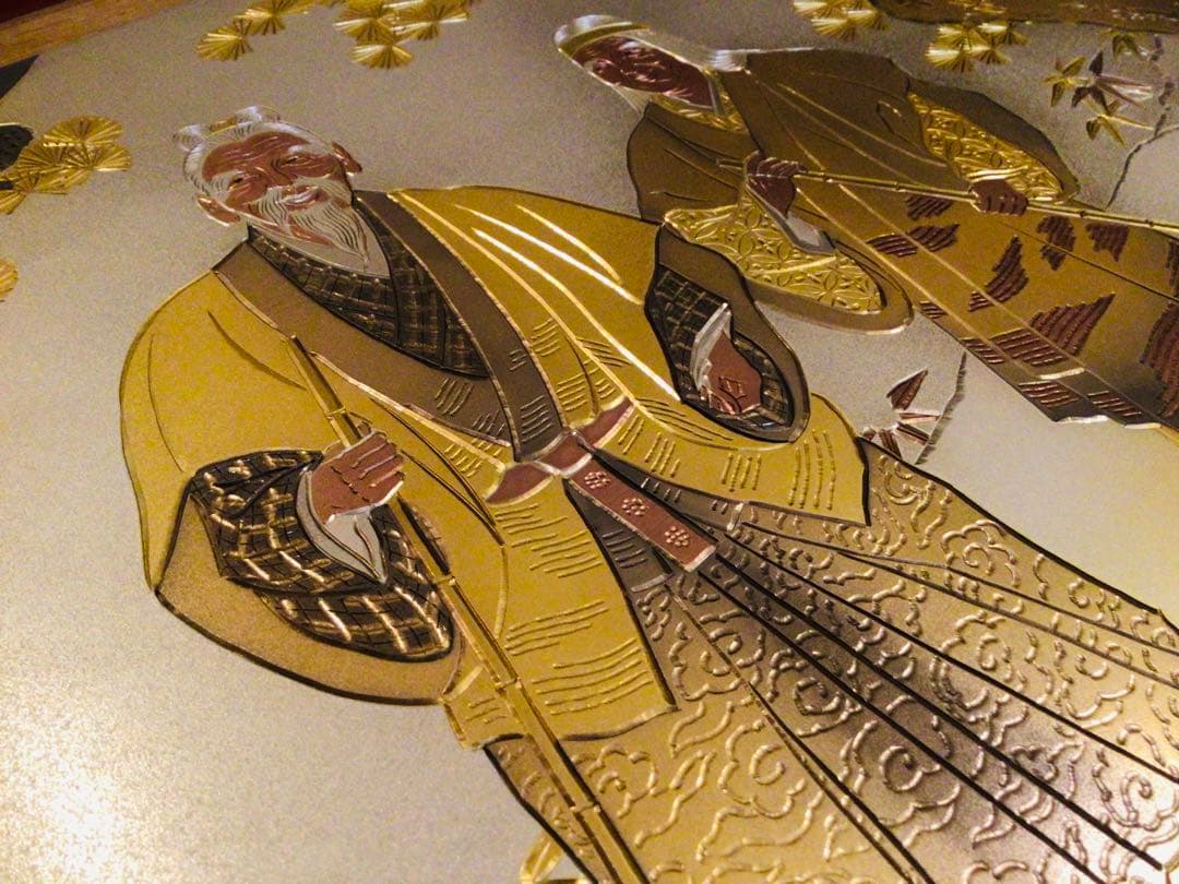 縁起物 開運 彫金師 大野芳光作 純金 純銀 鍍金 銅板彫刻 『高砂』叙勲記念品