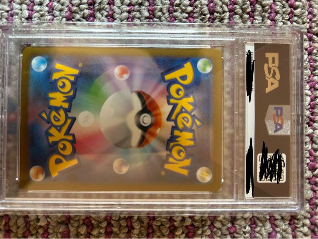 ポケモンカード ミュウex PSA10 sar シャイニートレジャー　ポケカ