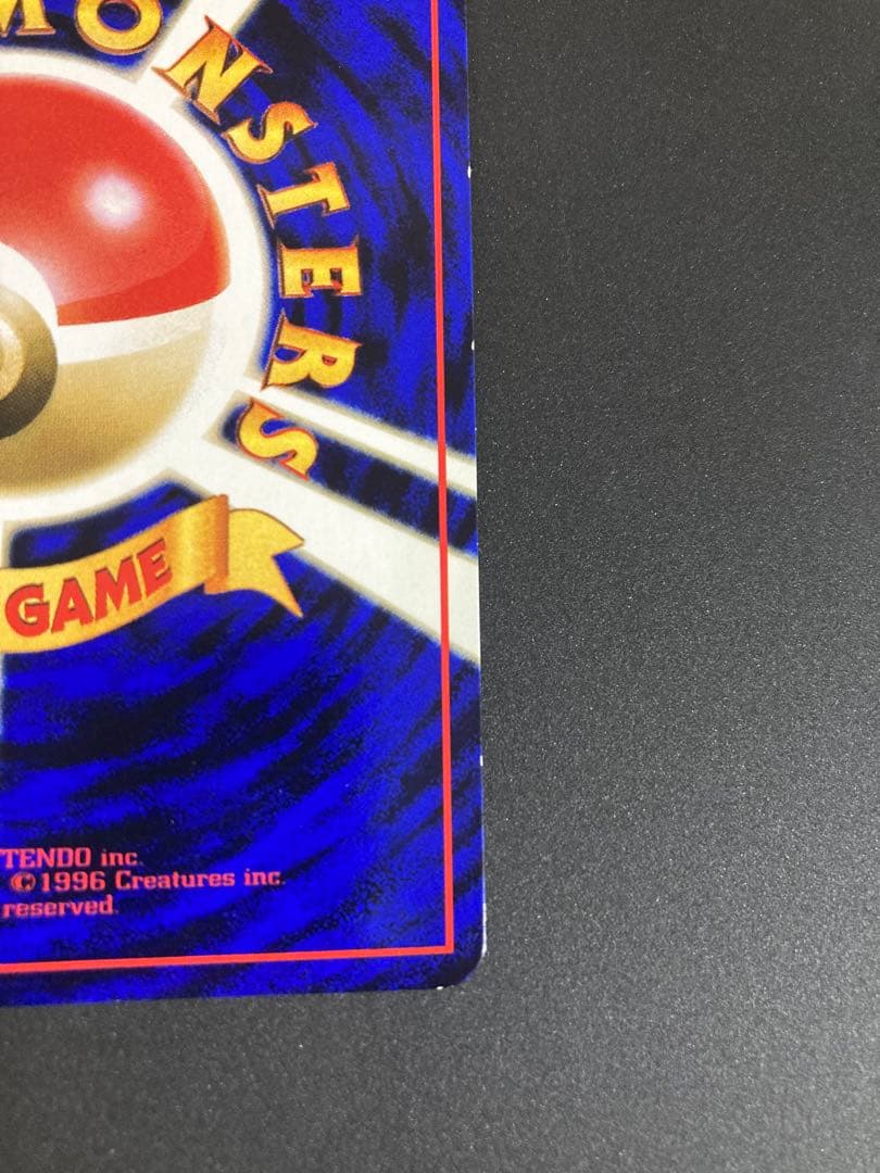 ポケモンカード　旧裏　カビゴン 拡張シート　青版　ポケカ　美品