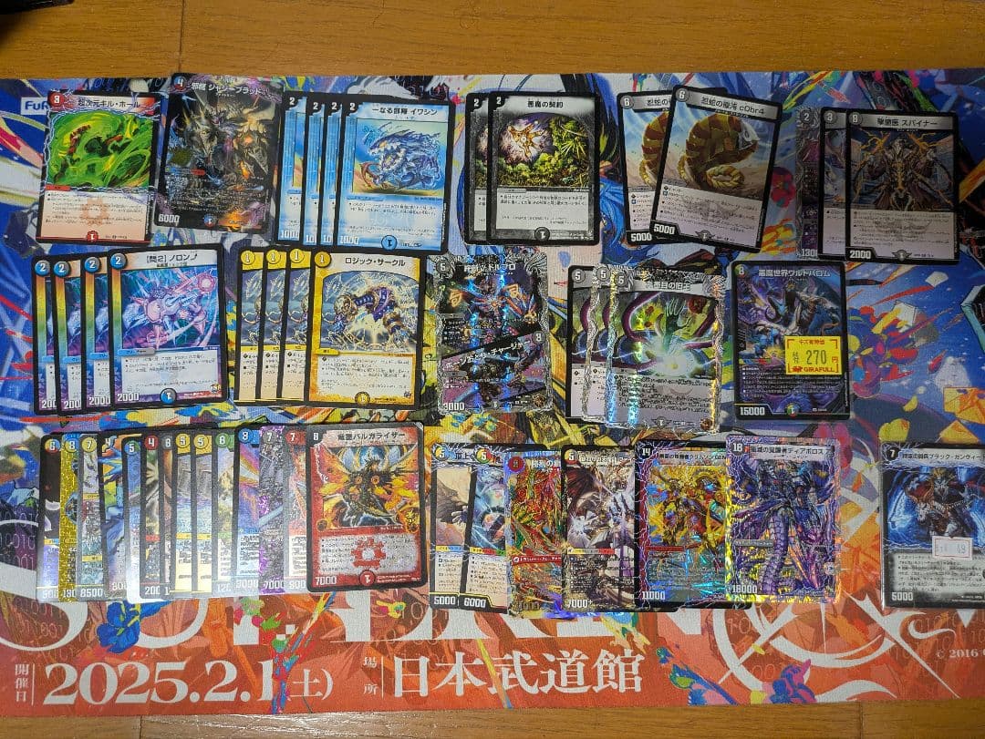 引退品‼️ デュエルマスターズ 約400枚以上!
