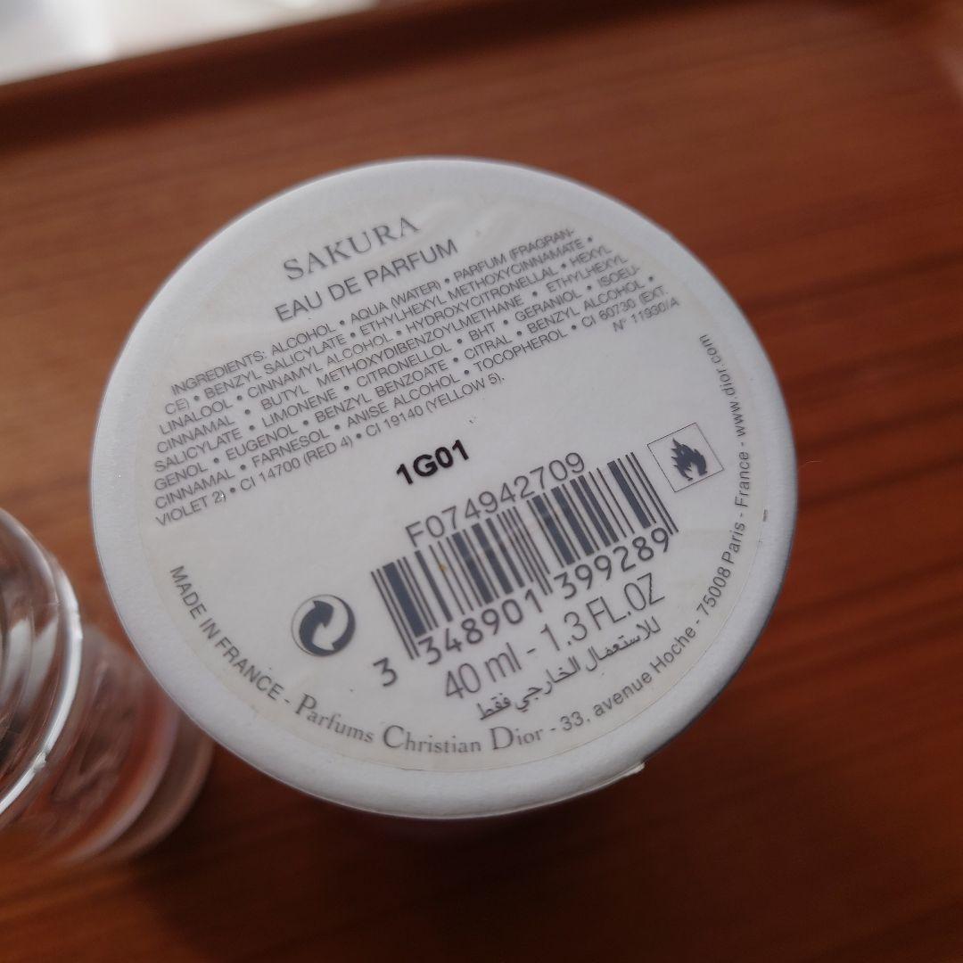 ChristianDior Sakura 香水 40ml ディオール サクラ