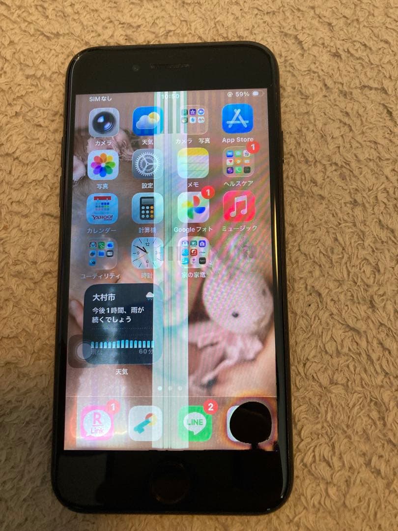 iPhone SE2 256GB SIMフリー 訳あり 画面不良