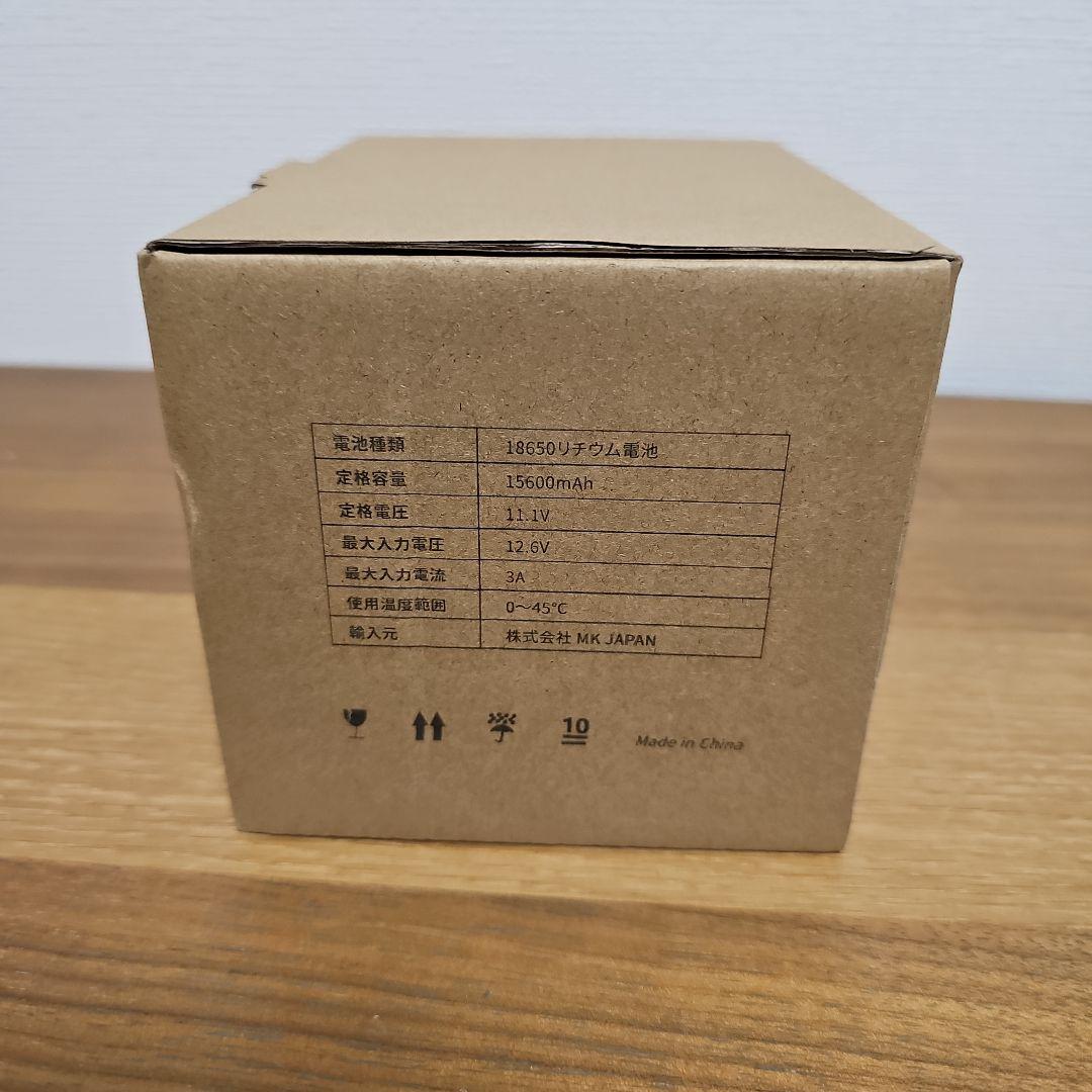 EENOUR ポータブル電源 FSAK-002 15500mAh