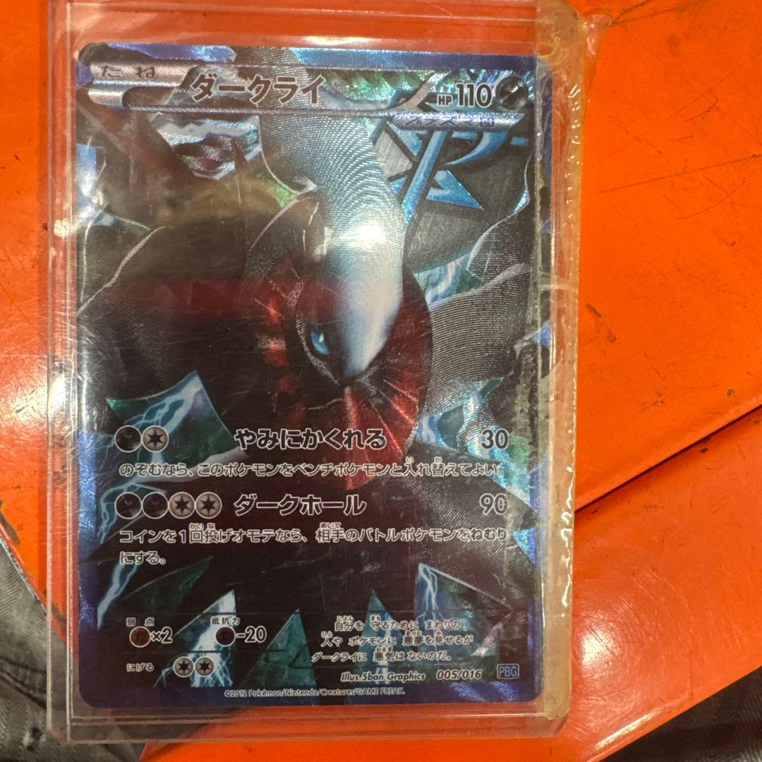 レックウザEX SR BW5 リューノブレード 053/050＋他２枚