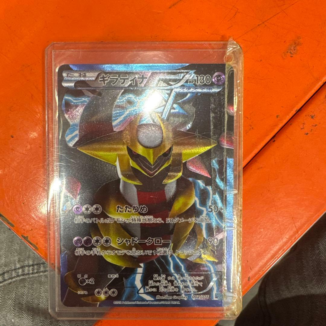 レックウザEX SR BW5 リューノブレード 053/050＋他２枚
