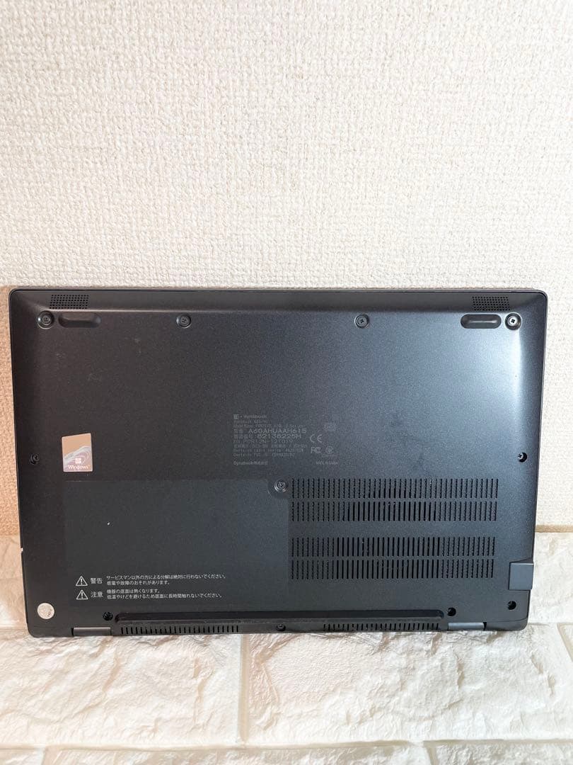 【爆速 SSD】i7-11世代dynabook/G83HU 超軽量ノートPC