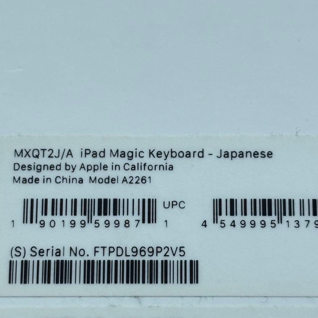 【新品級】Apple Magic Keyboard 11インチ A2261 黒