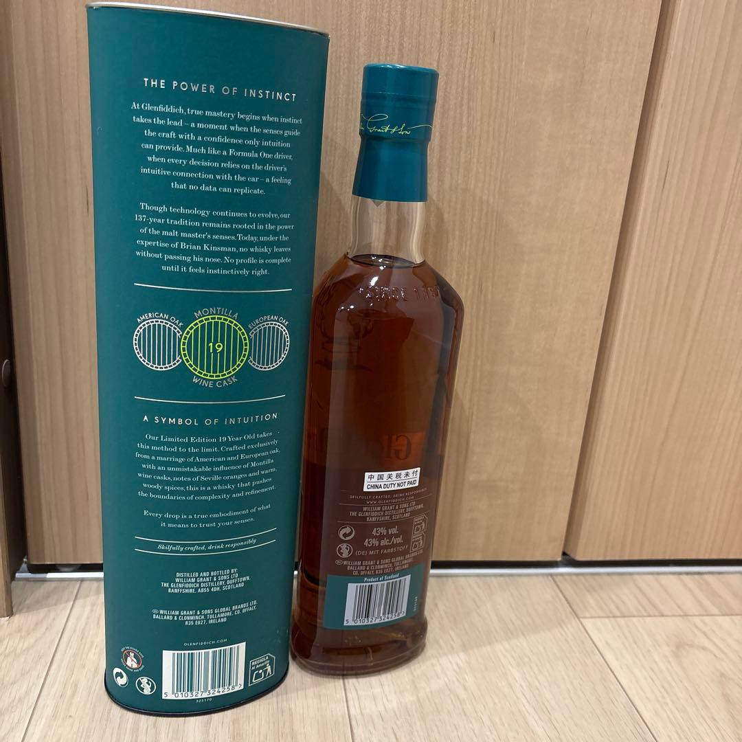 Glenfiddich 19年 シングルモルトウイスキー アストンマーティン