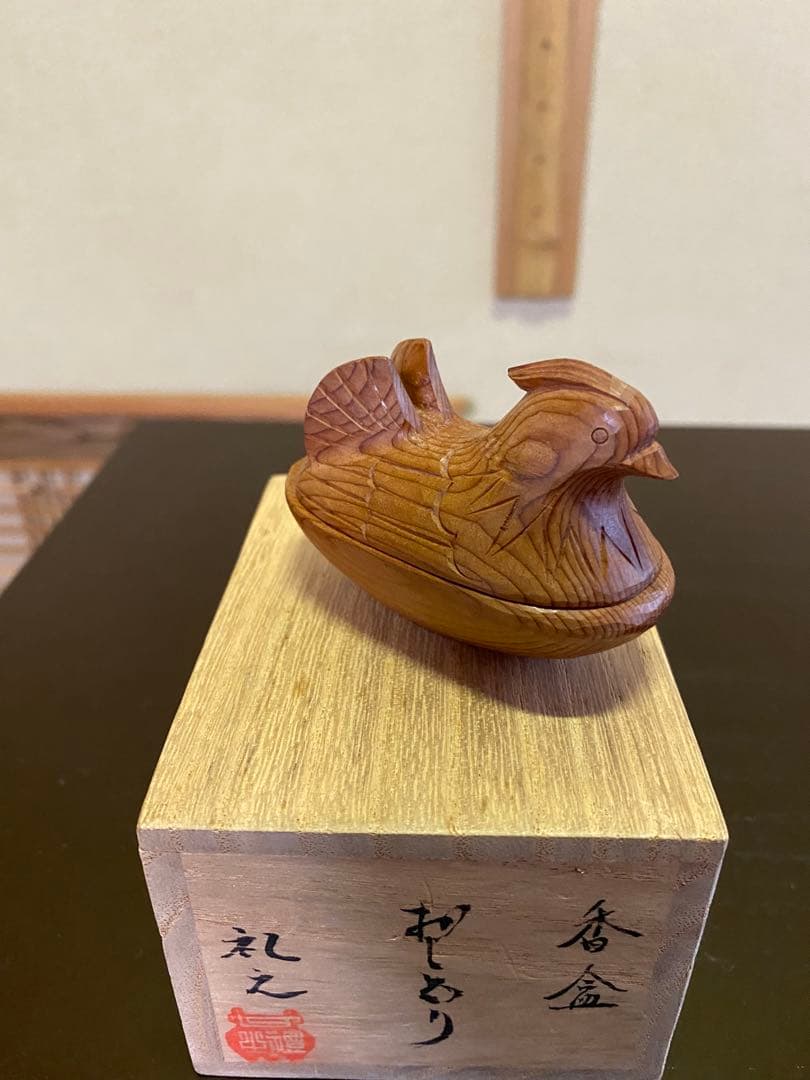 茶道具/香合 香盆『おしどり』木彫家 小坂礼之 作 共箱 茶の湯
