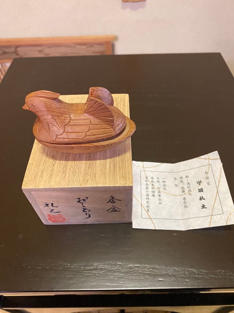 茶道具/香合 香盆『おしどり』木彫家 小坂礼之 作 共箱 茶の湯