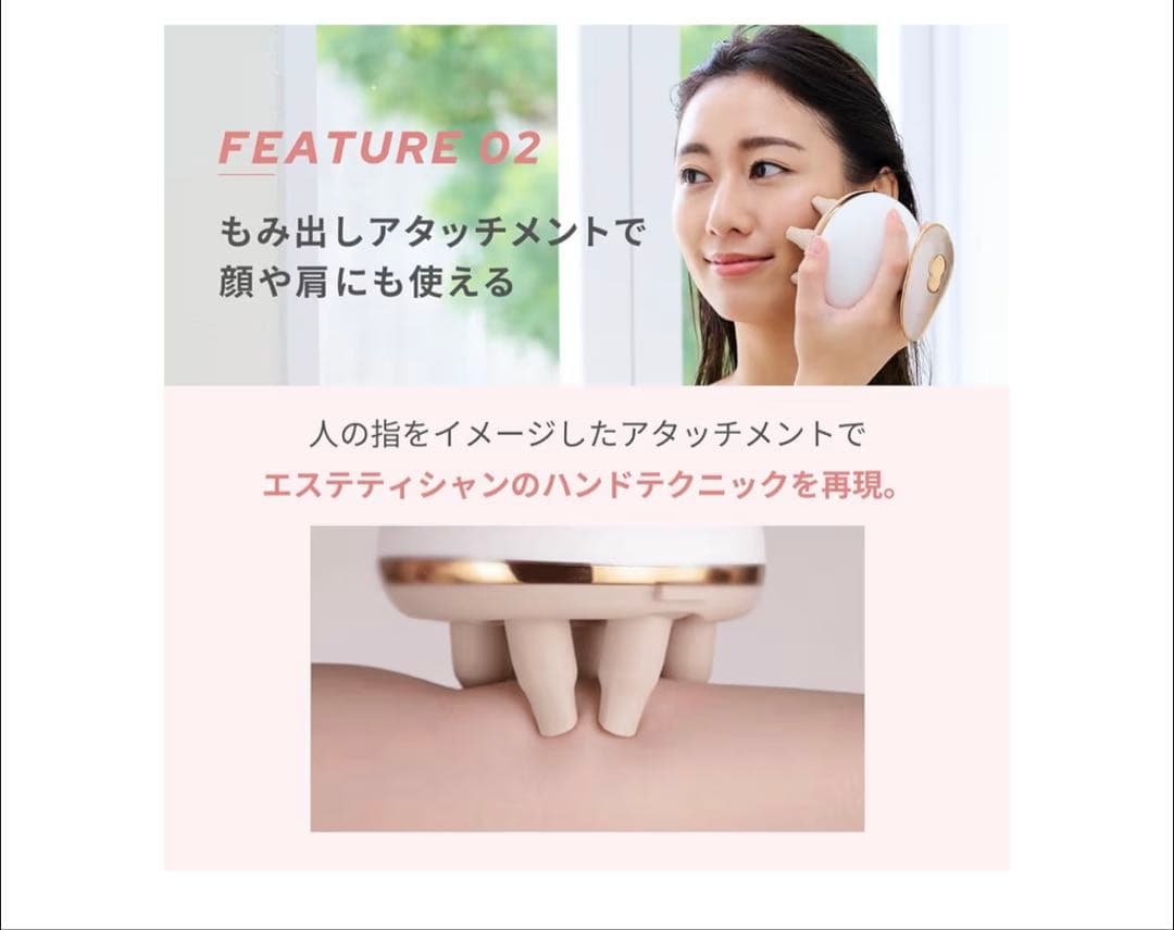mysé MS-31 美顔器 本体 ゴールド 美品