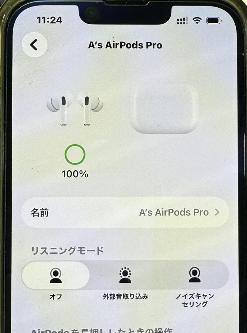 AirPods Pro 本体セット A2190 / A2083 / A2084