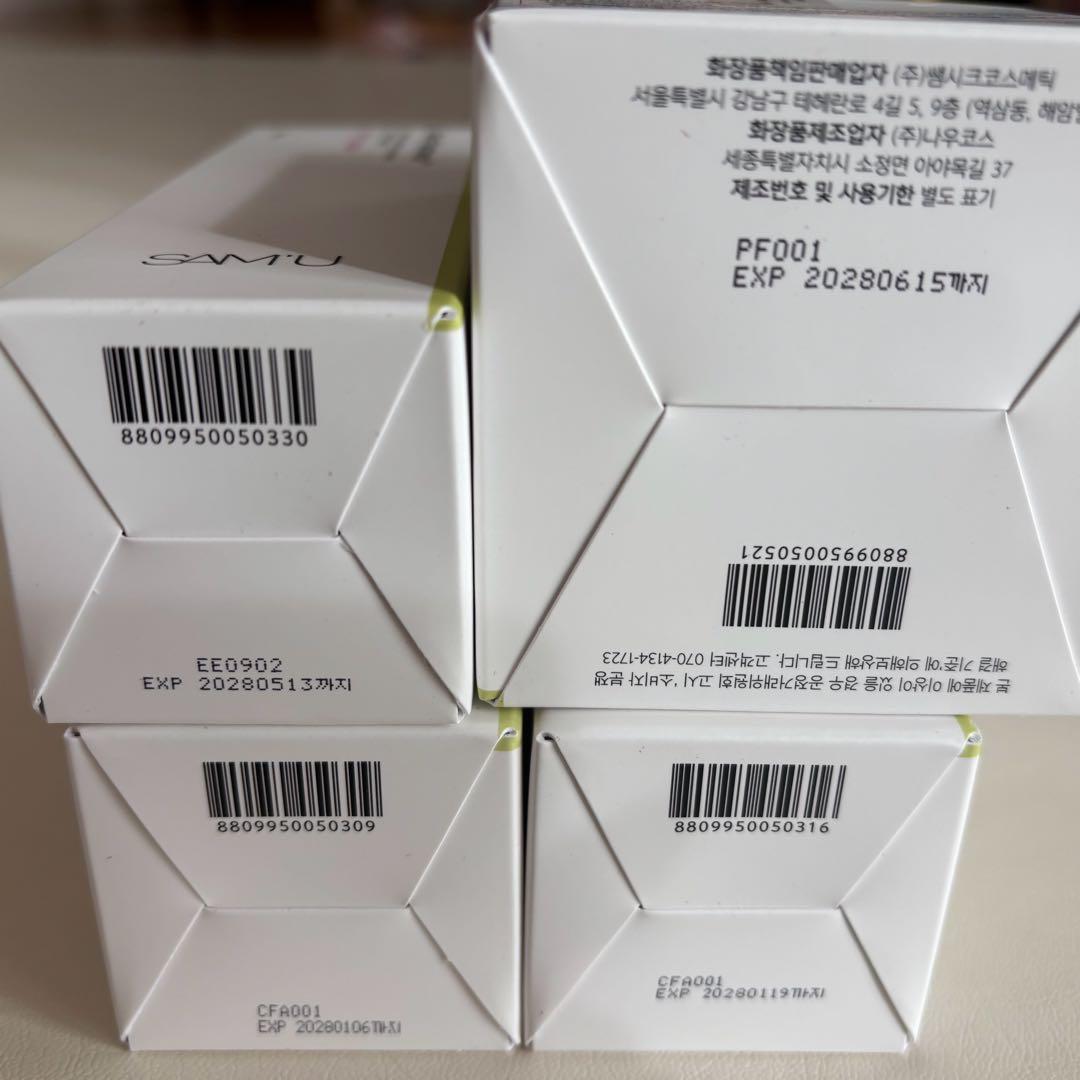 【新品】SAM'Uスキンケア 洗顔 化粧水 美容液 クリーム パック 日焼け止め