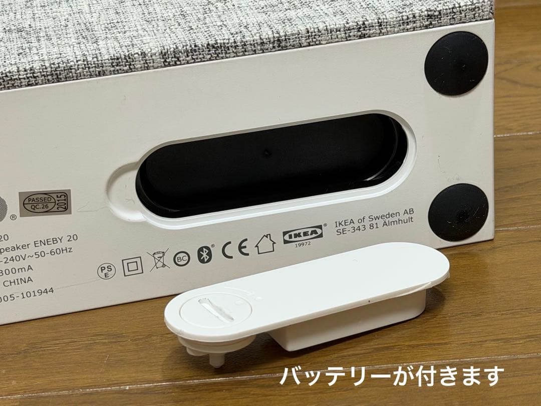 良音！IKEA ENEBY エネビー スマートスピーカー グレー ポータブルAC