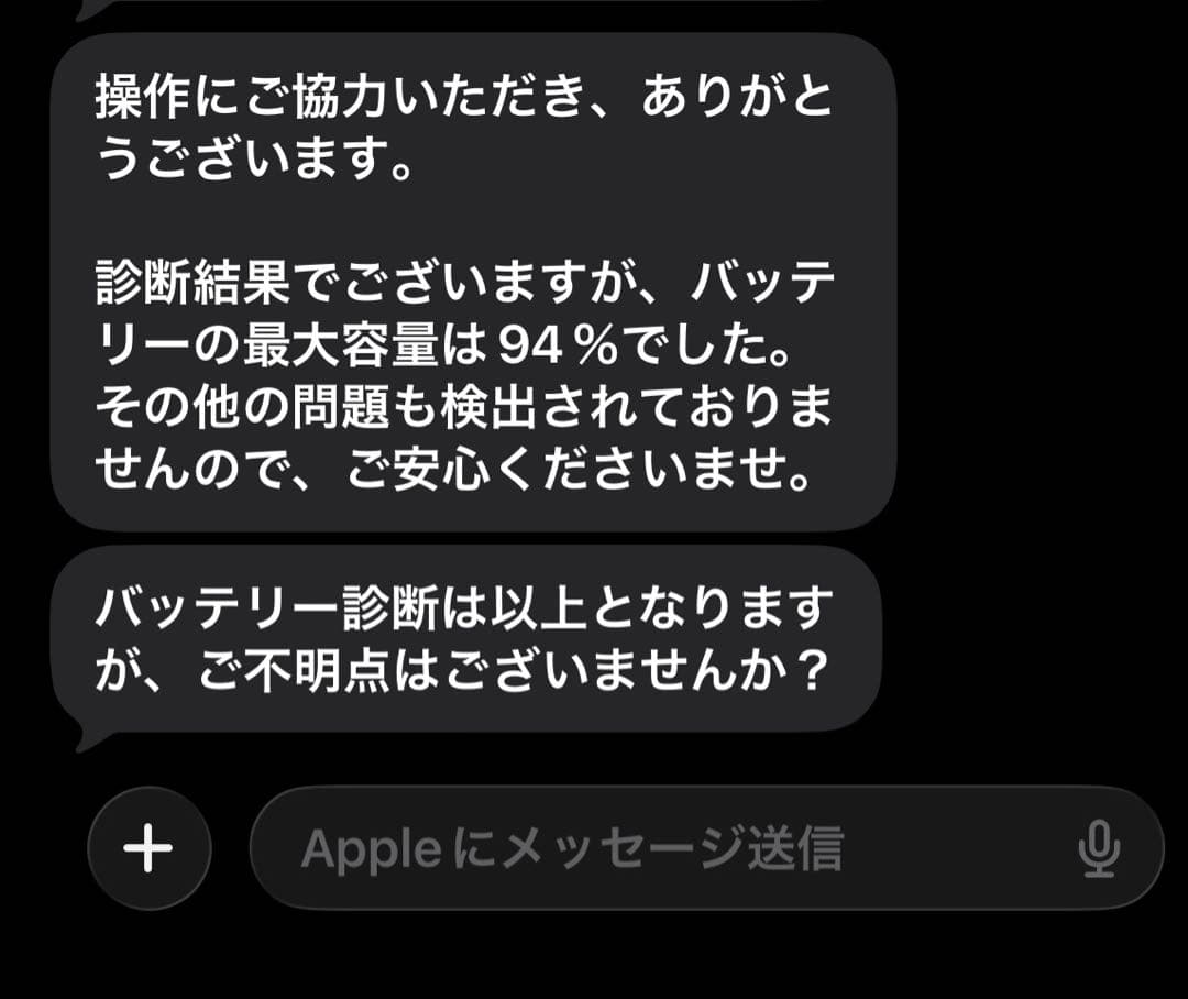 【美品】iPad Air 第5世代 M1 64GB ブルー バッテリー94%